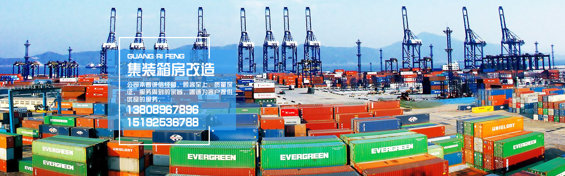 浙江星明智能電氣科技有限公司